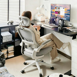 Office Chair, Home Computer Chair, Comfortable for Long Sitting, Office Chair, Dormitory Chair, Study Chair, Waist-Protecting Backrest Seat