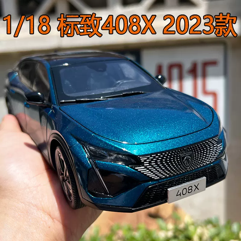 1:18合金汽車模型標致408X 仿真收藏車模幻藍色金屬玩具