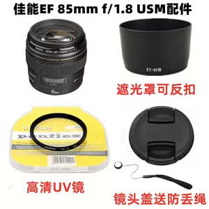 EF85mmf/1.8USM EF Lenses - EF85mm f/1.8 USM - Canon Malaysia