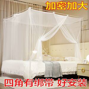 
Encrypted anti-mosquito old-fashioned home mosquito net bedroom double bed traditional square top tent single door with tie rope