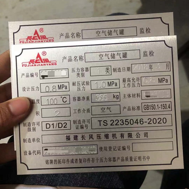 Pressure Vessel Nameplate Details Air Receivers vrogue.co