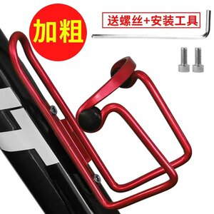 Mountain car bicycle bicycle water pot rack road motorcycle cup frame installation water frame riding equipment bicycle accessories