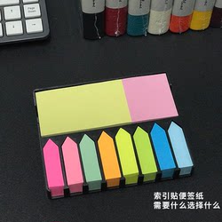 Creative Sticky Notes, Sticky Note Box, Colorful Sticky Notes, Reusable Sticky Notes, Arrow-Shaped Sticky Notes, Small Sticky Notes, Sticky Note Strips, Full 