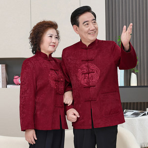 
Middle-aged and elderly autumn and winter Tang suit men and women coat grandparents couple wear elderly birthday jacket red cotton coat set