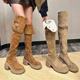 High heels over-knee boots plus fluffy cotton boots women's shoes 2025 new autumn and winter snow boots long knight boots