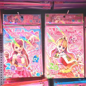 
Wonderful Cute Changeable Nail Art Manual Dress Up Sticker Book Princess Game Changing Decoration Love Love Cute Sticky Picture Book