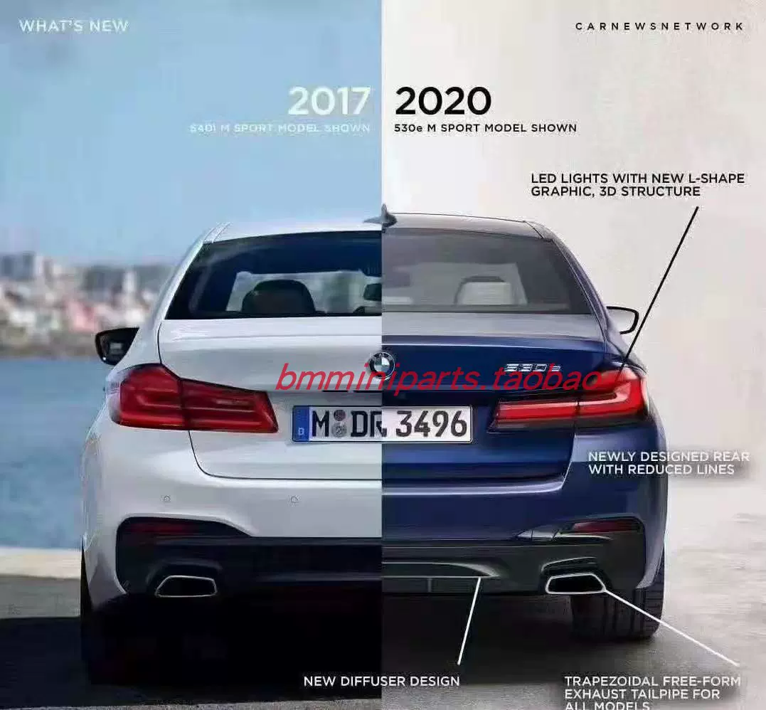Bmw 宝马德国原厂5系lci G30 G38改装尾灯组件21款现货 Taobao