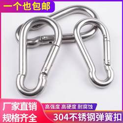 304 Stainless Steel Carabiner Quick Release Spring Buckle Safety Lock Connector Hook Dog Leash Buckle