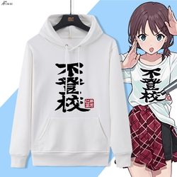 Girls Band Cry Crying Girl Band Same Style Non-School-Going Anime Student Uniform