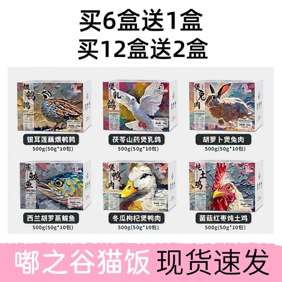
[Buy more, get more] Duzhigu Cat Rice Patented Mild Hair Ball Nutritional Full Price Kitten, Old and Adult Cat Food