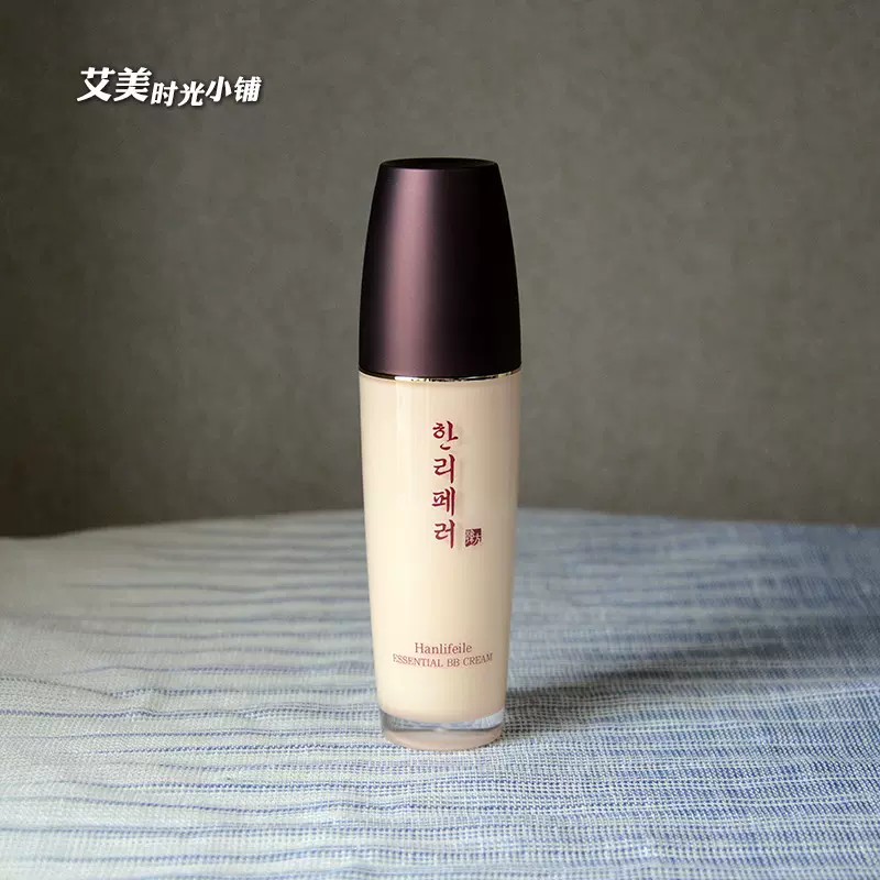hanlifeile韩丽菲乐精华bb霜(自然色)保湿持久修饰粉底液40ml