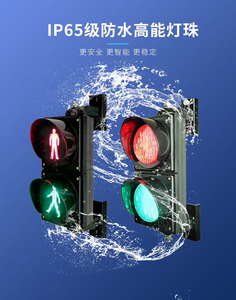 100mm信号機 - Microtrans歩行者信号 - DC/AC電源