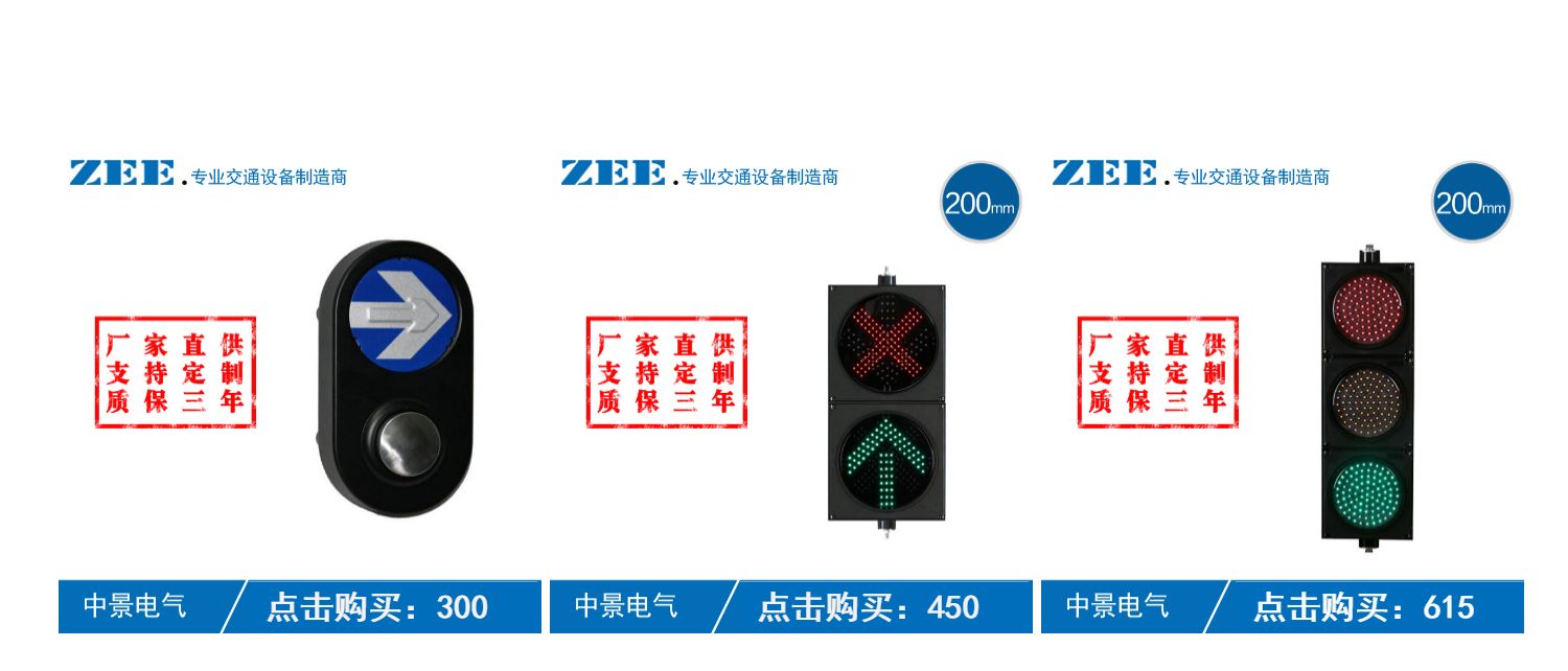 t*a様 車両用信号機 MLP Ch / 信号機 on X: 