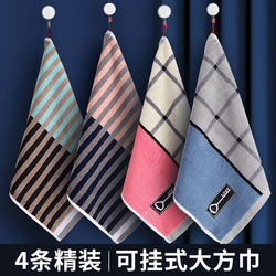 4-Pack of Pure Cotton Square Towels for Home Use, Men and Women, Soft and Absorbent, Square-Shaped Face Towels for Home Use