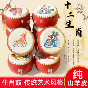 Twelve zodiac children's toy drum, pure sheepskin, indestructible, hand clapping drum, percussion instrument, baby early education drum