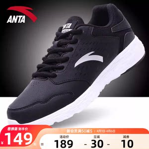 
ANTA Men's Shoes Sports Shoes 2026 New Official Genuine Leather Waterproof Men's Shoes Dad Casual Running Shoes
