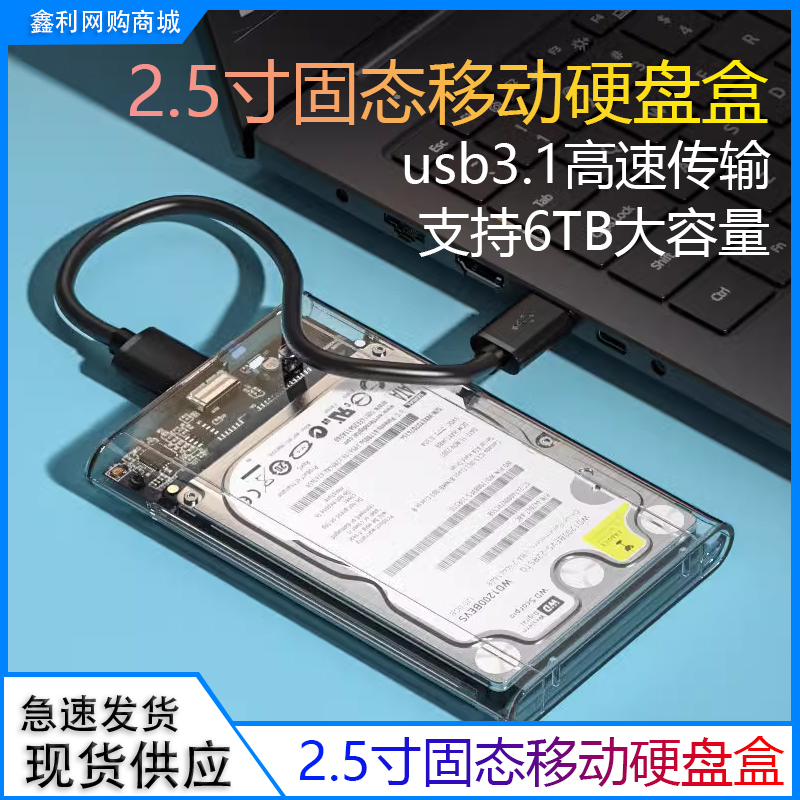  ϵ ũ  USB3.0 | 2.0  2.5ġ   SATA ̽ SSD ָ Ʈ  -