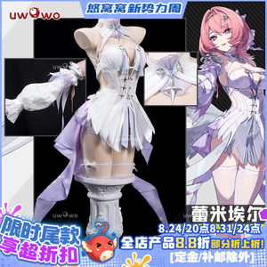 
Pre-sale Uwowo Youwowo Jue District Zero Remiere cosplay fashion C clothing game same style