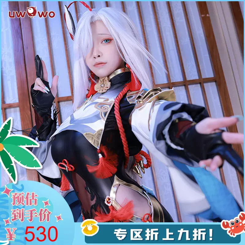 原神 申鶴 しんかく 漢服 素雪銀霜 コスプレ ウィッグ Uwowo-