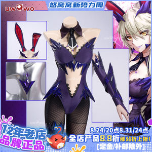 
Pre-sale Youwowo cosplay FGO black gun bunny girl cos doujin C server