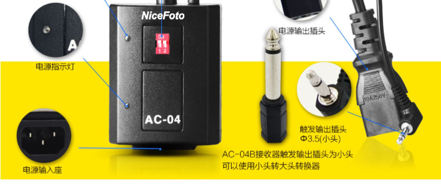 Déclencheur Radio Pour Flash NICEFOTO – 1 Émetteur + 1 Récepteur – Portée 20-39 M