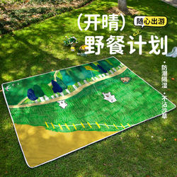 Picnic Mat, Outdoor Picnic, Camping, Beach Tent, Moisture-Proof Floor Mat, Kidsren's Cartoon Camping Lawn Mat, Portable Outing