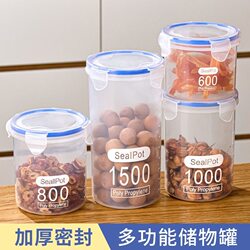 Kitchen Plastic Sealed Jars for Storing Grains, Food, Transparent Jars, Boxes for Snacks, Dry Goods, Tea Storage Jars