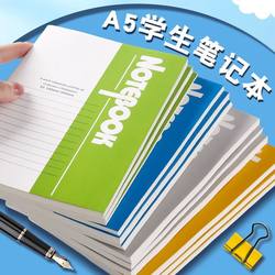 A5 Simple Softcover Notebook, Softcover Notepad, Student Diary, Office Study Supplies Notebook