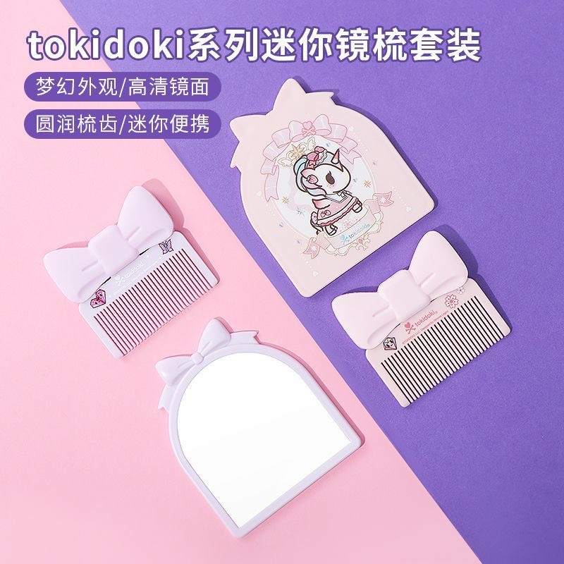 MINISO  귣 ſ TOKIDOKI ø ̴ ſ  Ʈ  ο  -