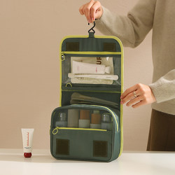 Portable Cosmetic Bag for Women, Large Capacity, Portable Hook, Toiletries Storage Bag, Business Trip, Waterproof Toiletry Bag