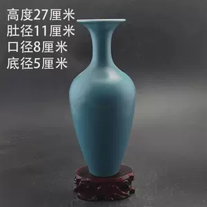 雍正大花瓶- Top 100件雍正大花瓶- 2024年3月更新- Taobao