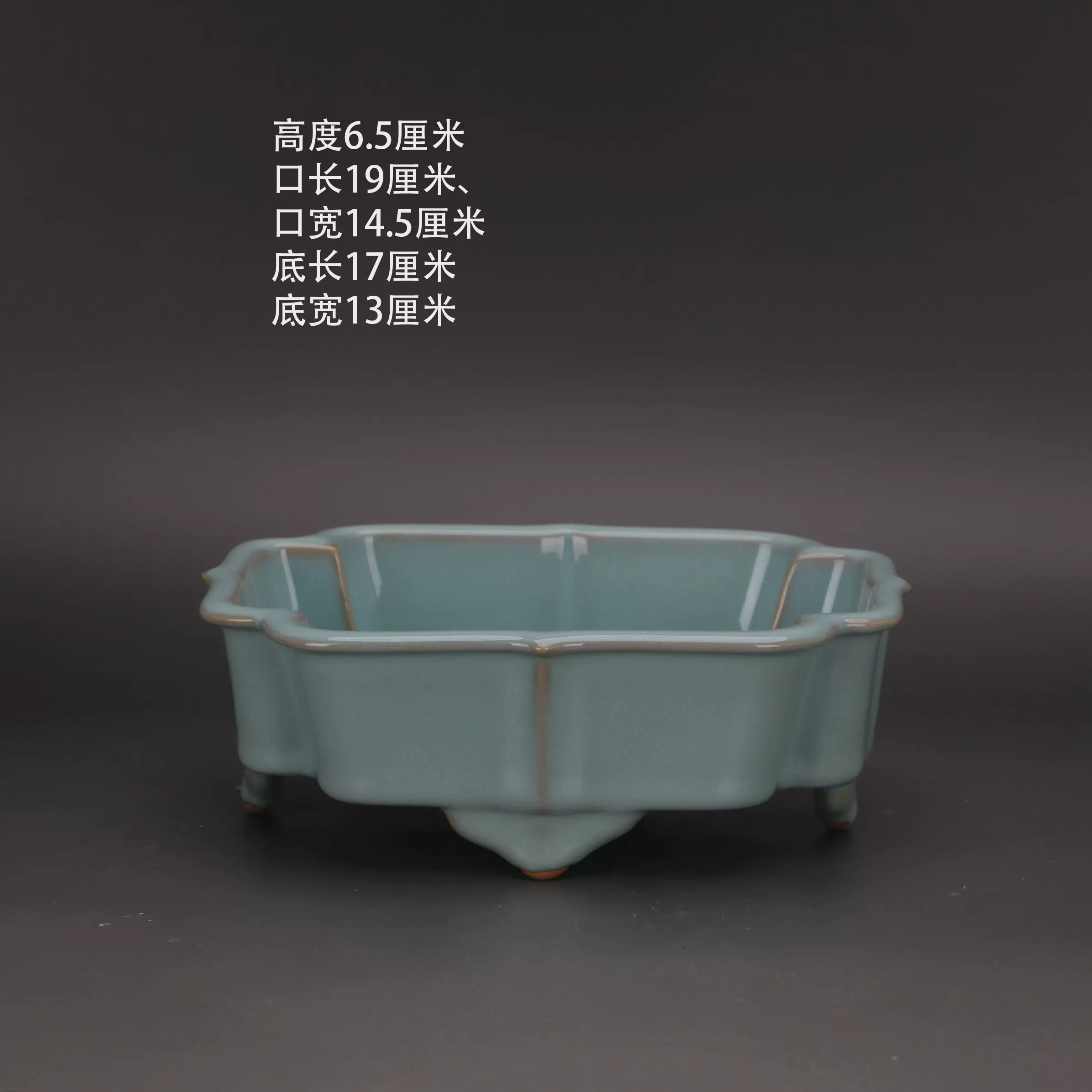 中国四大名窯 汝窯宋時代 天青釉瓢形瓶