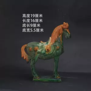 三彩马瓷器- Top 100件三彩马瓷器- 2024年6月更新- Taobao