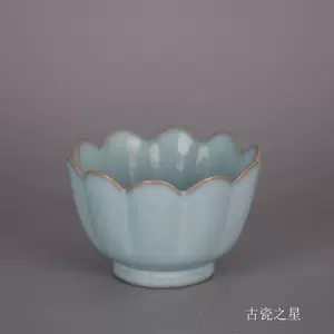 汝窑碗莲花- Top 100件汝窑碗莲花- 2024年4月更新- Taobao