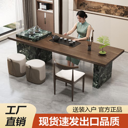 Solid Wood Island Table with Large Tea Table and Chair Set, Tea Brewing Station for Home, Living Room, Office, Integrated Kettle, Light Luxury and High-End