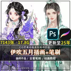 超歓迎された 伊吹五月画集- Top Taobao 2025年7月更新- 50件伊吹五月画集- アート・デザイン・音楽