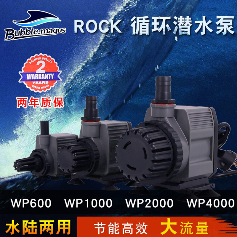BM ROCK WP-600 1000 2000   ػ    2  -