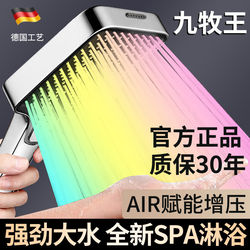 Joeone Joeone Super Pressure-Boosting Shower Head Set for Bathroom Shower with Large Water Flow