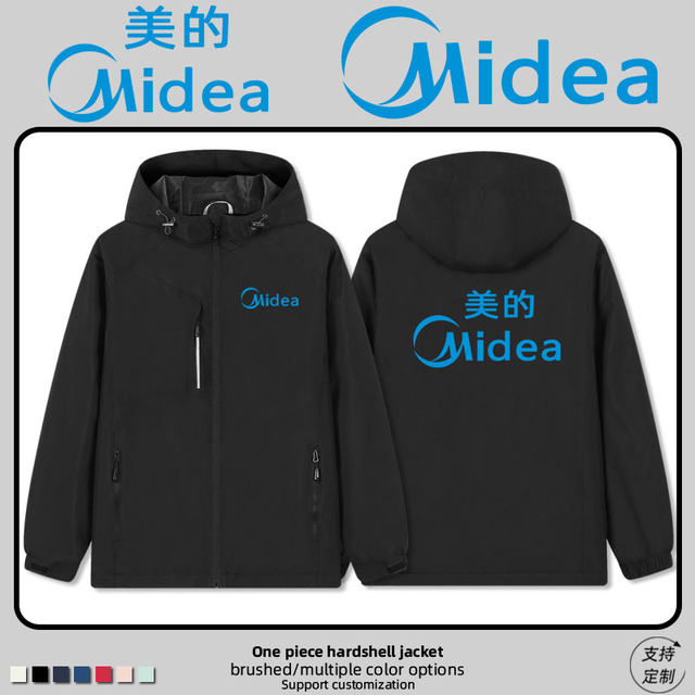 midea-coat-autumn-and-winter-work-clothes-jackets-repair-and-after