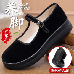 Old Beijing Cloth Shoes for Women, New Non-Slip Soft-Soled Work Shoes, Black Thick-Soled Mom Shoes, Comfortable and Not Tiring for the Feet, Work Shoes