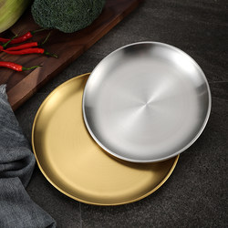 Korean-Style Stainless Steel Round Plate, Thickened Commercial Gold Barbecue Plate, Tray, Fruit Cake Plate, Dinner Plate, Bone Dish, Shallow Plate
