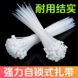 Nylon Cable Ties, Extra-Long Binding Straps, Step-By-Step Tightening, Fixed Plastic Buckle Straps, Extra-Long, Thickened, High-Strength Self-Locking Cable Ties