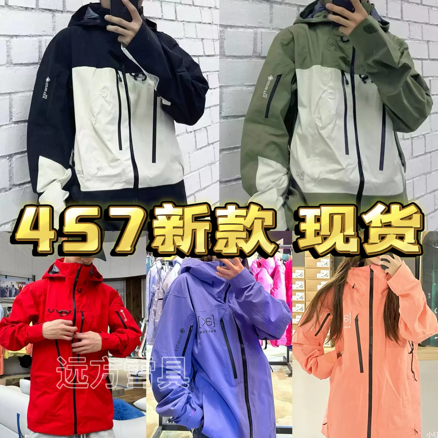 2324 Burton AK457 2L 3L伯顿滑雪服swash cyclic男女款雪裤防水-Taobao