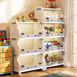 Trolley Storage Rack for Home Use in the Living Room, Snack Storage Rack, Movable Bookshelf, Children's Multifunctional Floor-Standing Storage Cabinet
