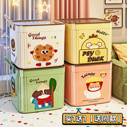 Desktop Storage Box with Lid, Plastic Snack and Miscellaneous Items Organizer, Cosmetic Storage Box, Living Room Toy Storage Basket, Storage Bin