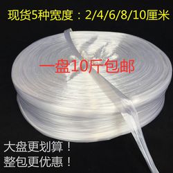 White Plastic Rope Large Roll Packing Rope Transparent Red Binding Rope Tying Rope Tear-Resistant Nylon Rope Fiber Straw Rope