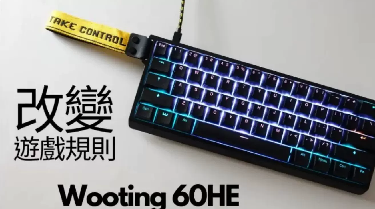 國內現貨正品Wooting 60HE / TWO 104 超強競技用磁軸機械鍵盤-Taobao