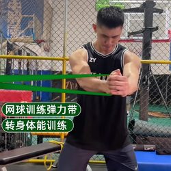 Golf Swing Trainer Tennis Turn Training Belt Footwork Waist Rotation Resistance Band Fitness Resistance Circle for Sports Students