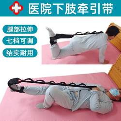 Lower Limb Stretching Traction Belt, Knee Joint Flexion Rehabilitation Trainer, Lower Limb Strength Trainer, Rehabilitation Elastic Band