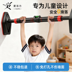 Horizontal Bar Indoor Home Use Children's Pull-Up Device for Stretching the Spine, Hanging Bar for Wall Installation Without Drilling, Student Sports Equipment